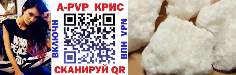 Что такое Сокол АМФ  COCAIN  Гашиш  Конопля 