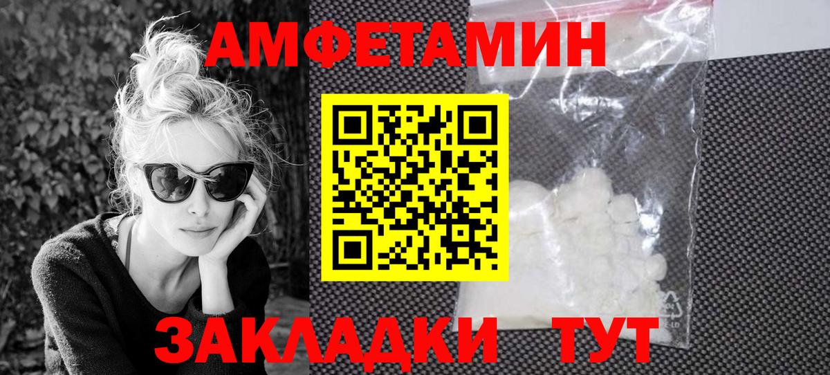 ГАШИШ  МАРИХУАНА  Сокол  Вход с VPN  МЕФ  