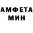 АМФЕТАМИН VHQ B Fields