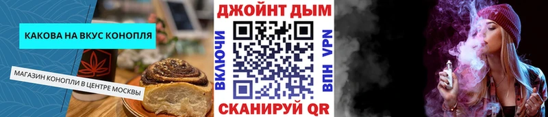 Еда ТГК конопля  наркотики  Сокол 