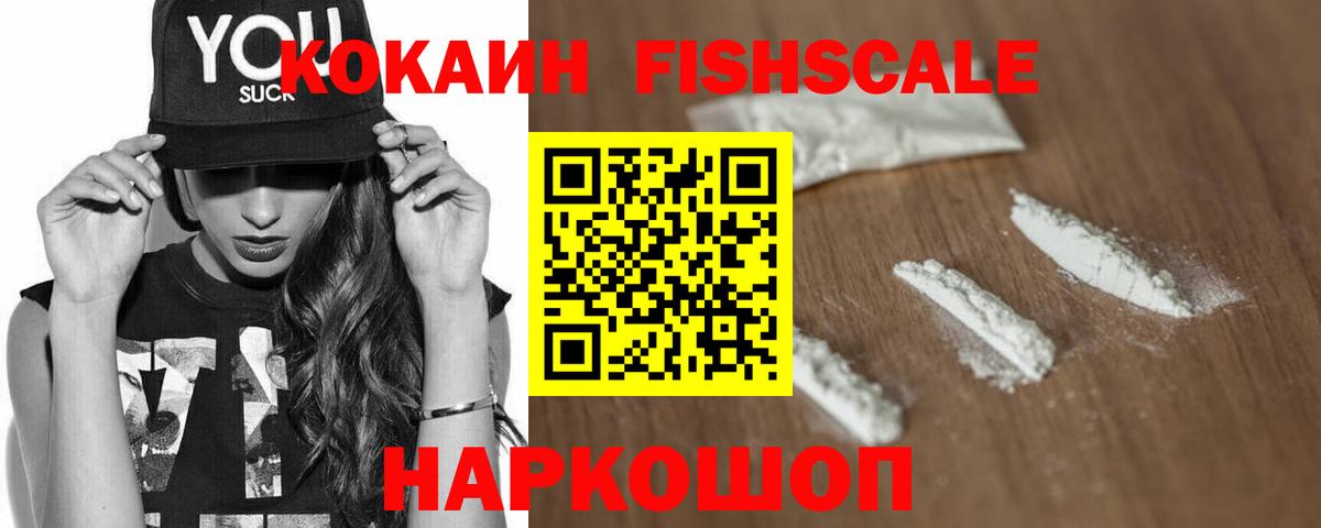 КОКАИН Боливия Сокол
