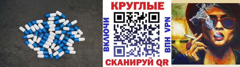 ЭКСТАЗИ Cube  Сокол 