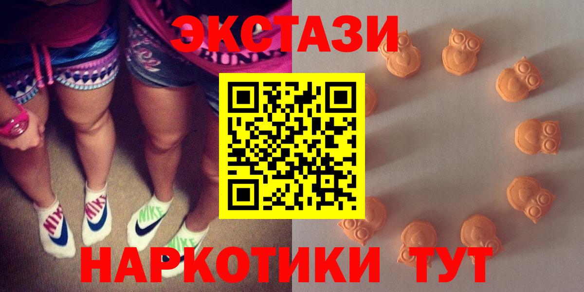 Сокол  гидра   Вход с VPN  Ecstasy Cube  Ecstasy Cube 