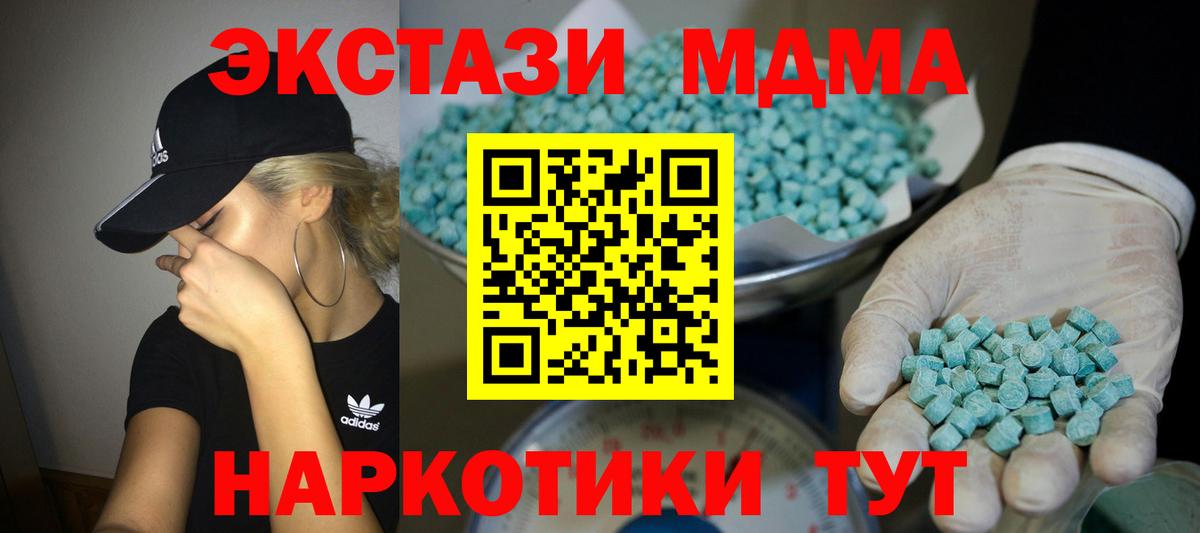 Codein Сокол