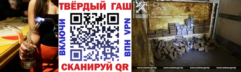купить наркотик  Сокол  Гашиш hashish 