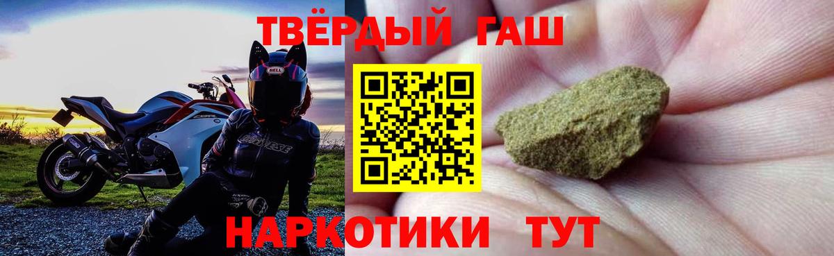 Гашиш AMNESIA HAZE Сокол