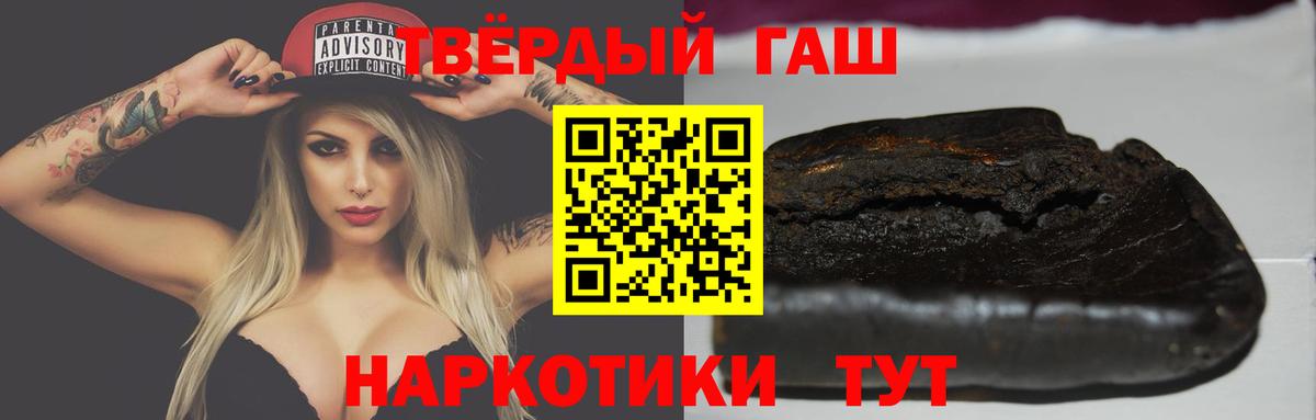 Сокол  Гашиш  Вход с VPN  ГАШ Ice-O-Lator  ГАШ убойный 