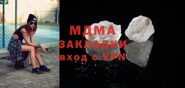 mdpv Алексеевка