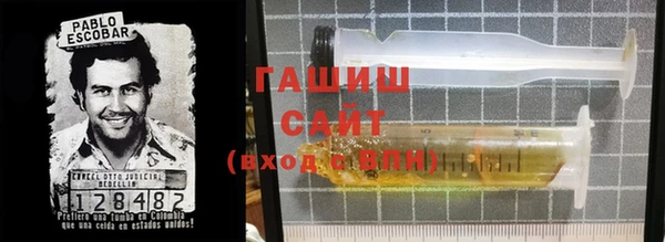кокаин премиум Алексин