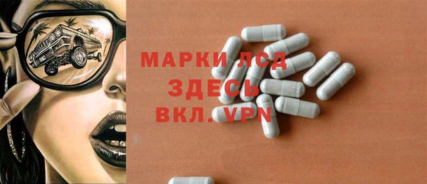 mdpv Алексеевка