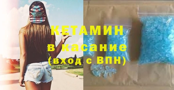 кокаин премиум Алексин