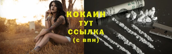 кокаин премиум Алексин
