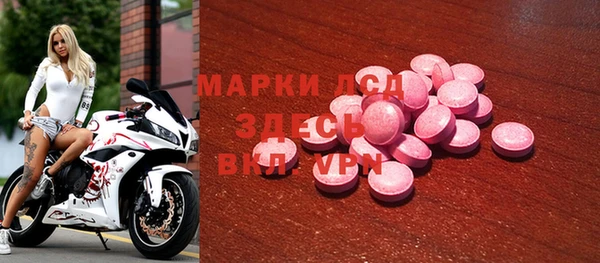 mdpv Алексеевка