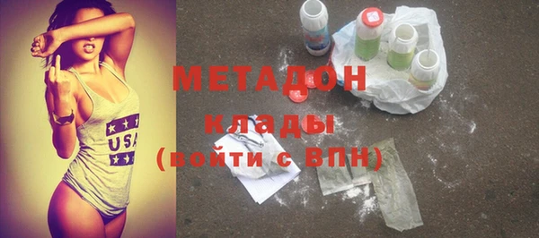 кокаин премиум Алексин