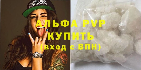 mdpv Алексеевка