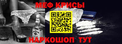 амф Обь