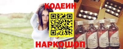 марки nbome Пенза