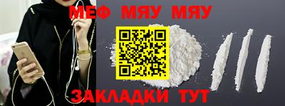 амф Обь