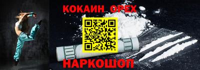 соль курить ск Обнинск