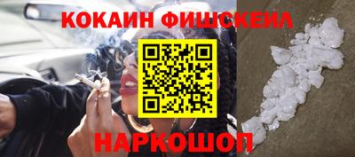 соль курить ск Обнинск