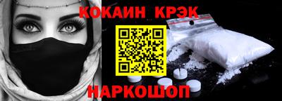 соль курить ск Обнинск