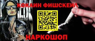 соль курить ск Обнинск