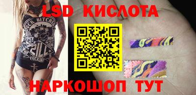 амф Обь