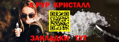 амф Обь