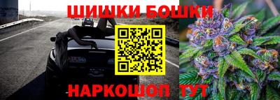 соль курить ск Обнинск
