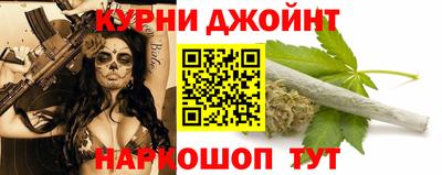 соль курить ск Обнинск