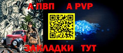 дживик Партизанск