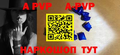 амф Обь