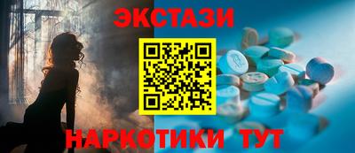 соль курить ск Обнинск