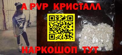 дживик Партизанск