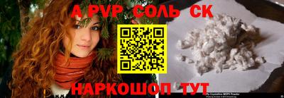 дживик Партизанск