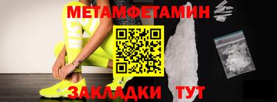марки nbome Пенза