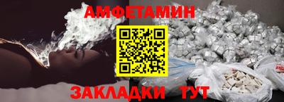 соль курить ск Обнинск