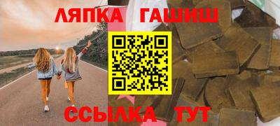 соль курить ск Обнинск
