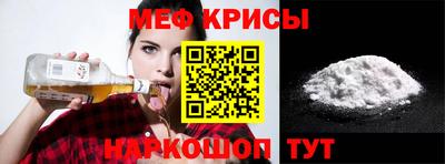 соль курить ск Обнинск