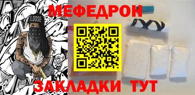дживик Партизанск