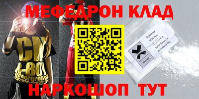 амф Обь