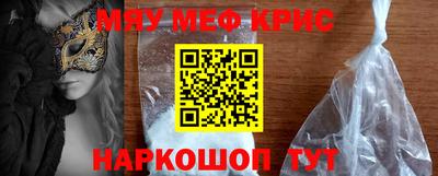 марки nbome Пенза