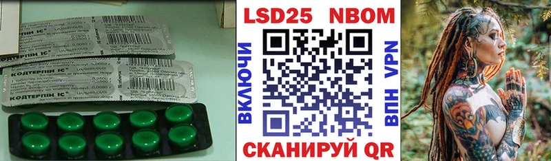 LSD-25 экстази кислота  shop телеграм  Сокол 