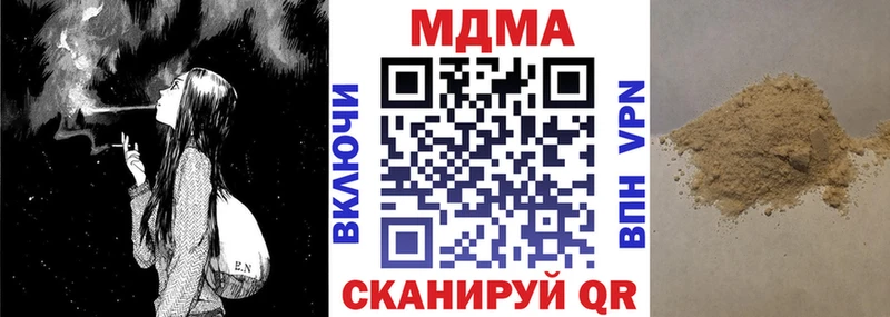 МДМА кристаллы  Сокол 