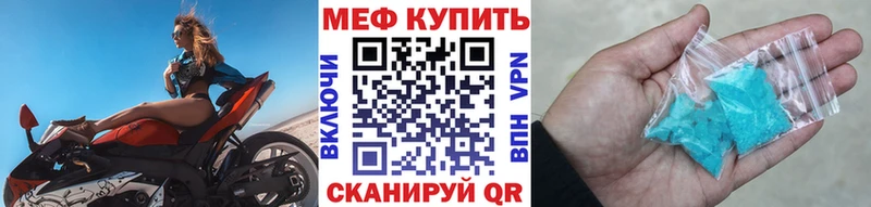 МЕФ VHQ  blacksprut ссылка  Сокол 