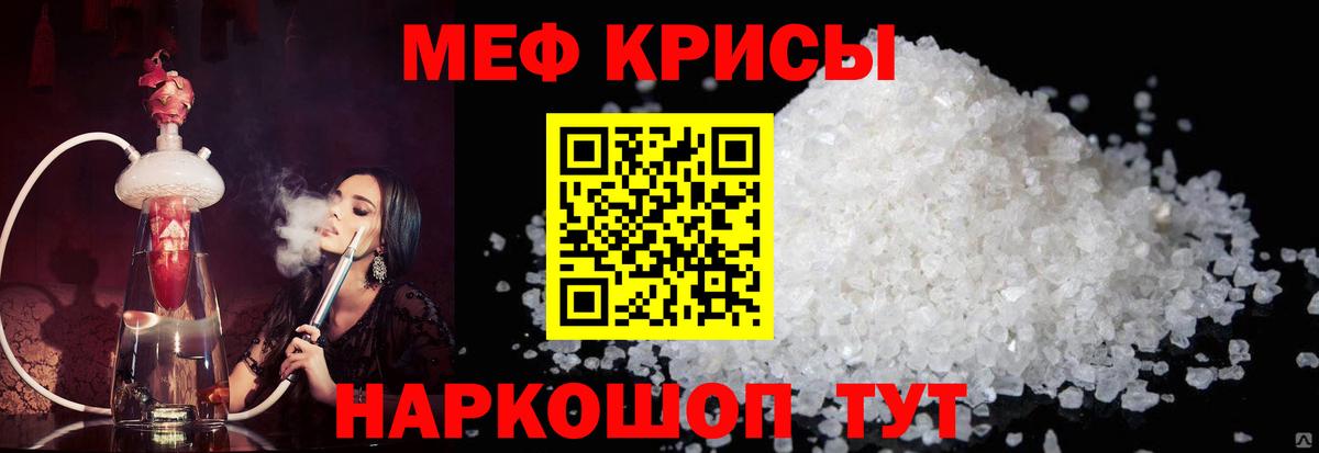 МЕФ Сокол