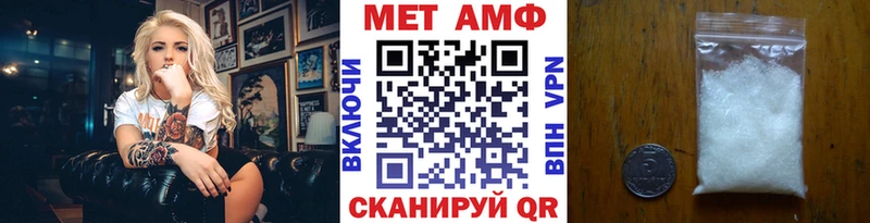 цена наркотик Сокол МЕТАМФЕТАМИН Декстрометамфетамин 99.9%