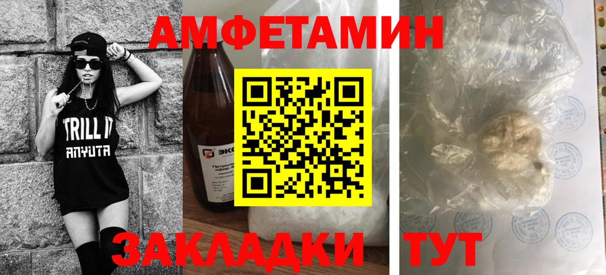 МЕТАМФЕТАМИН витя Сокол