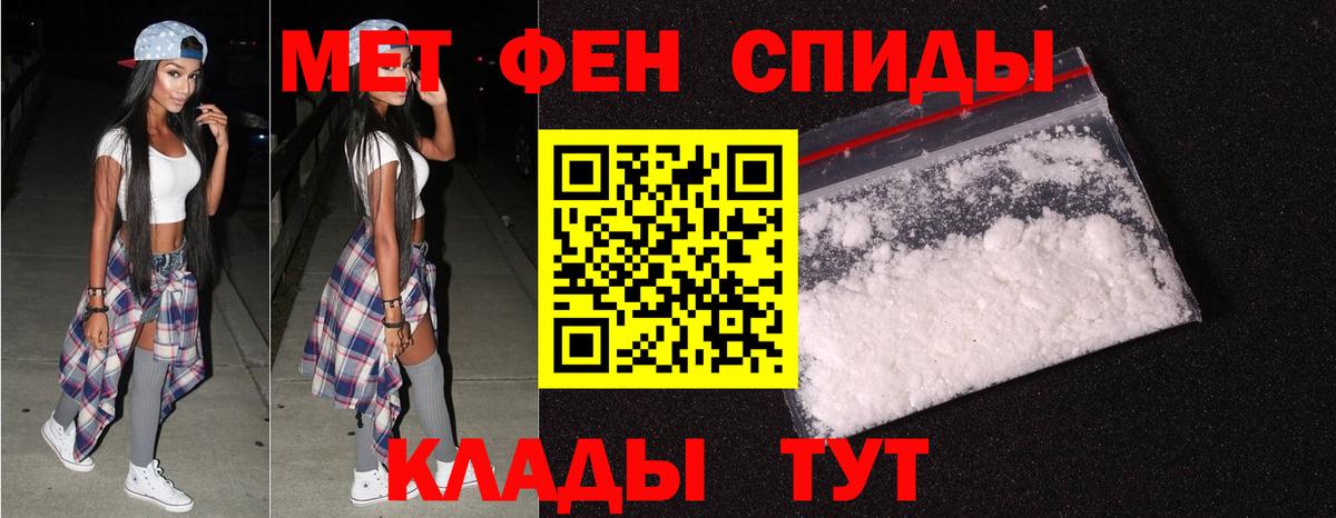 Сокол  Метамфетамин винт  Метамфетамин винт  Метамфетамин  Вход с VPN 