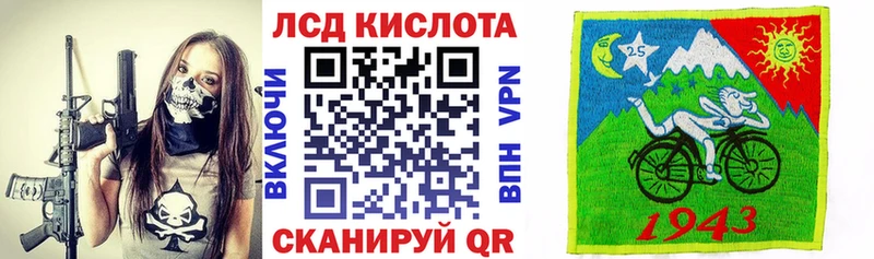 Марки N-bome 1,8мг это как зайти Сокол купить сайты